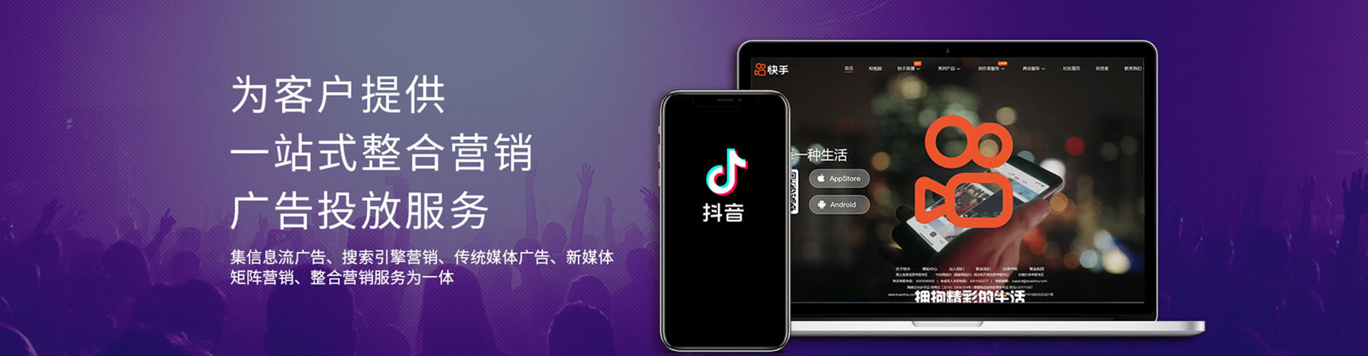 福海百度推广排名