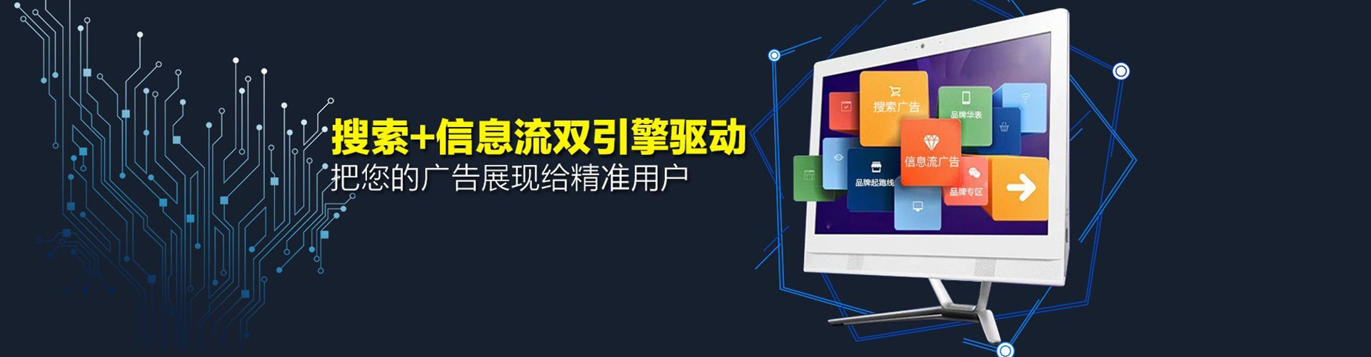 福海竞价端口开户