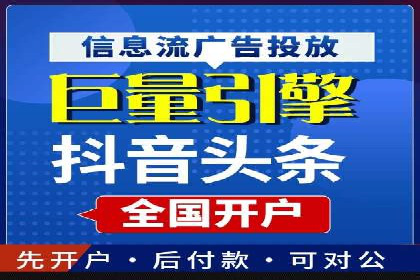 抖音信息流广告：爆款案例解读