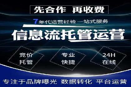 抖音信息流代理揭秘：如何实现广告精准投放