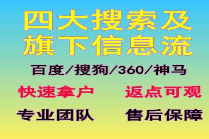 竞价开户攻略：成功案例分享